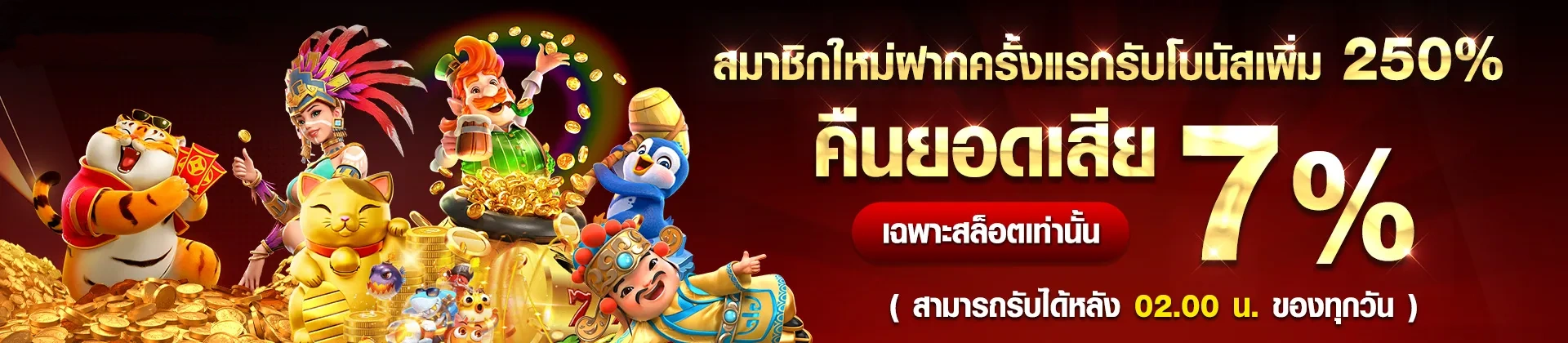 เว็บmind663