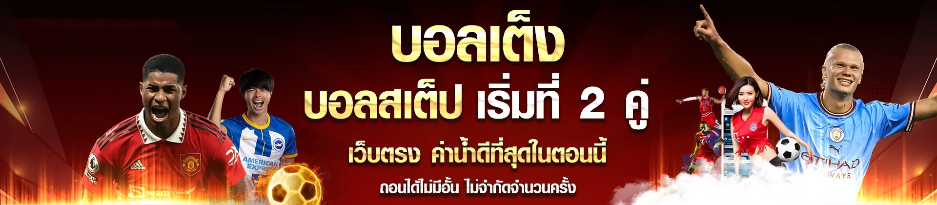 mind 663 สมัคร